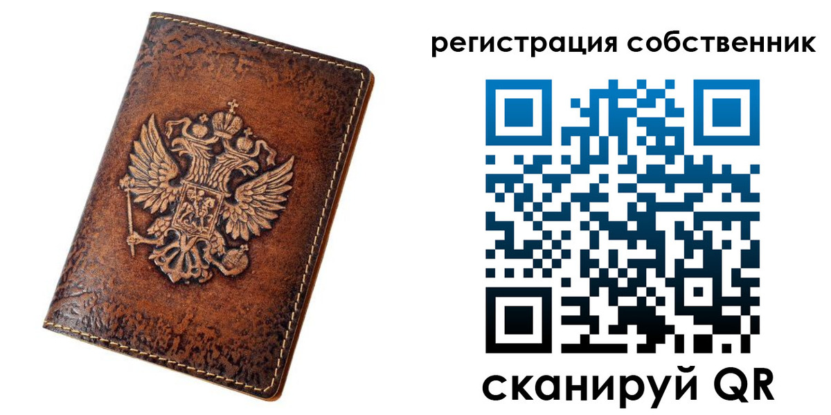 пропишу в квартире в Кемерово