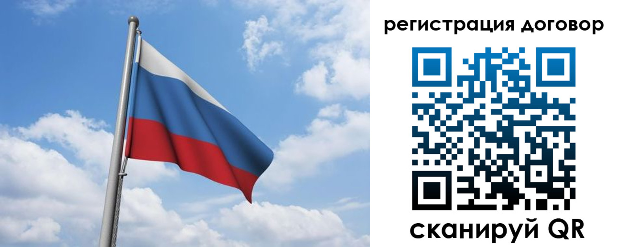 прописка для работы в Кемерово