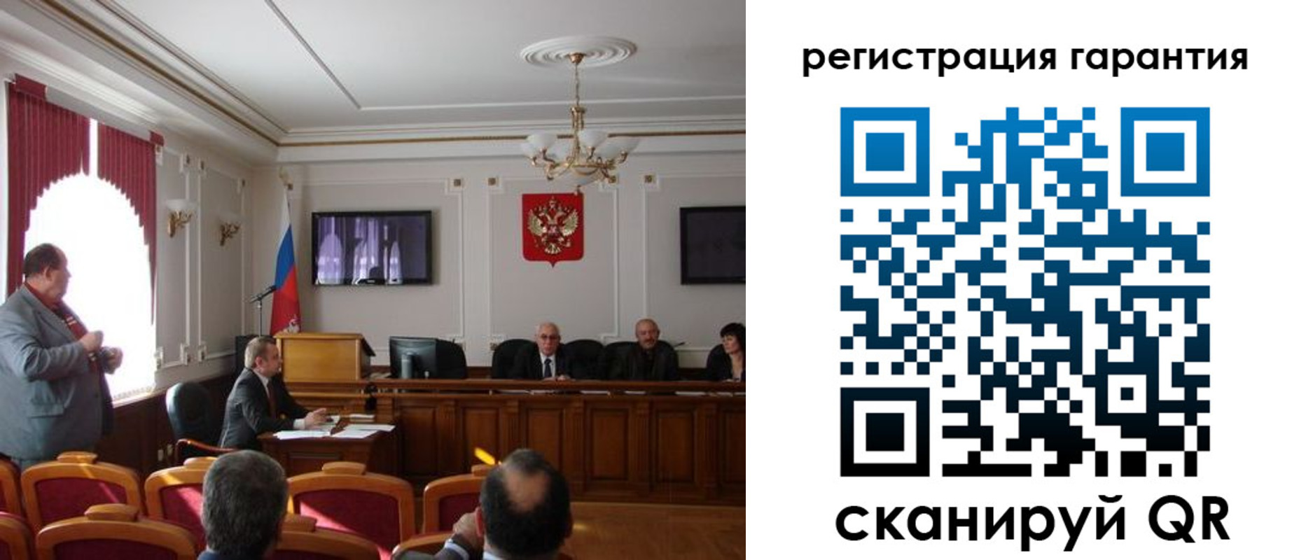 купить прописку в Кемерово